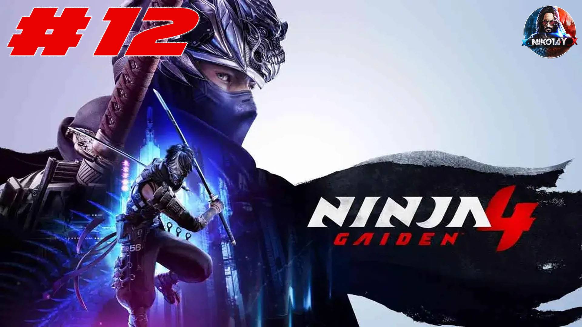 NINJA GAIDEN 4 прохождение #12 [Без комментариев]