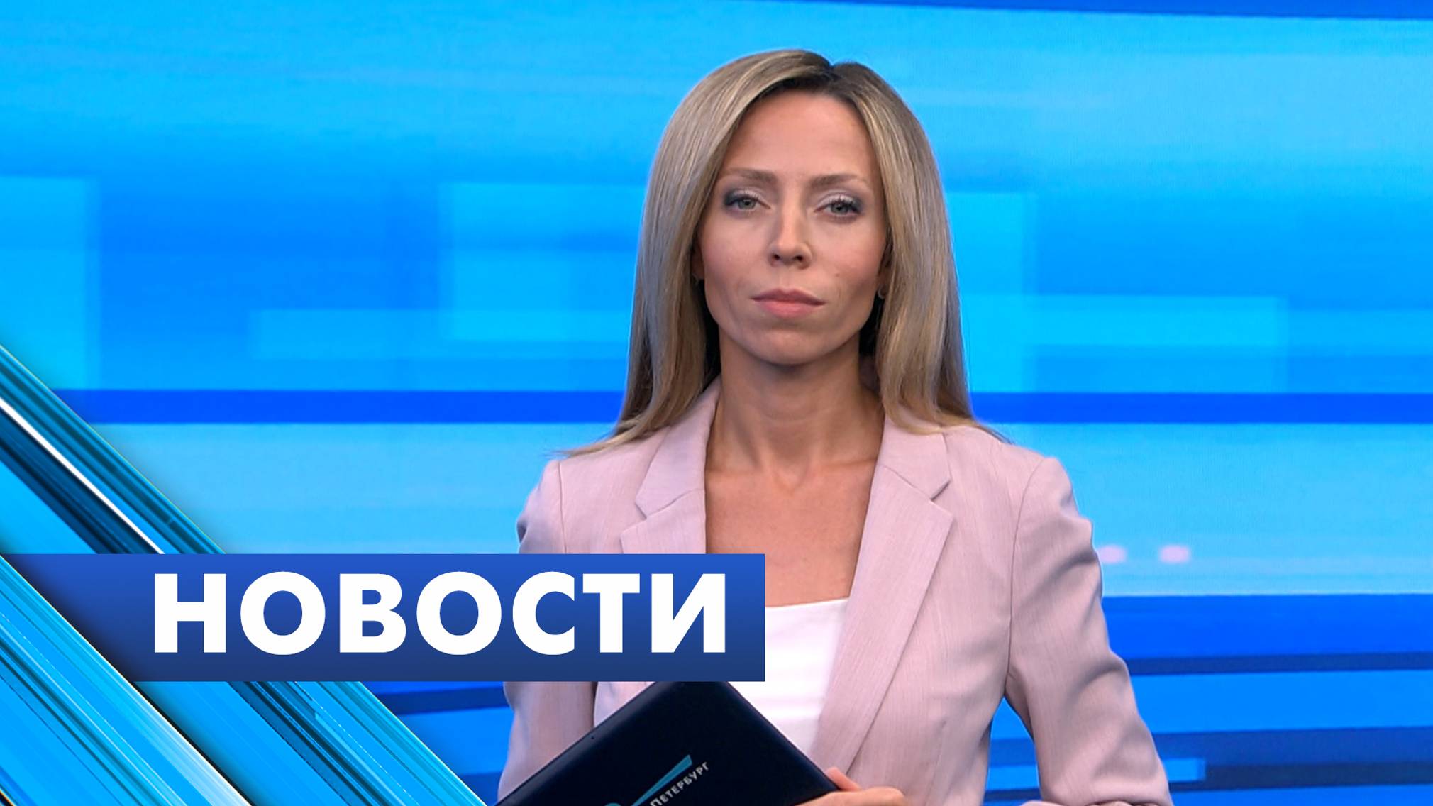 Главные новости Петербурга / 24 октября