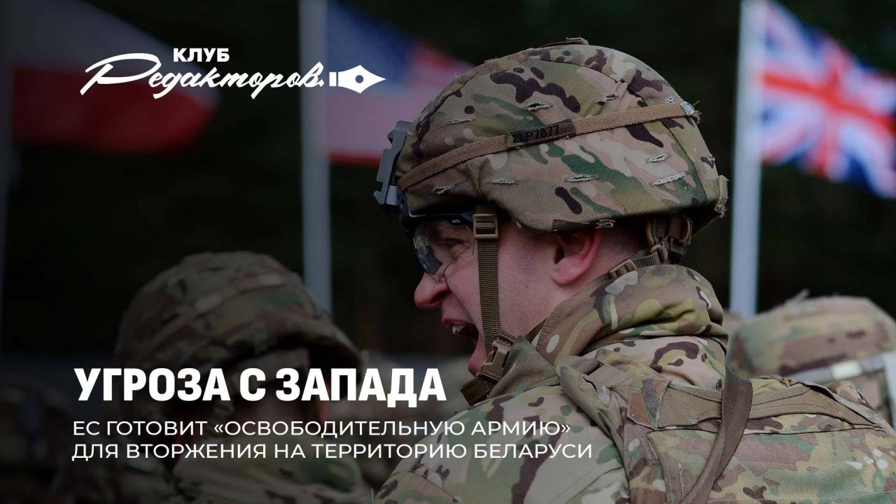 19 пакет санкций | Переговоры России и США |  Беды экономики Европы | Армия беглых. Клуб редакторов