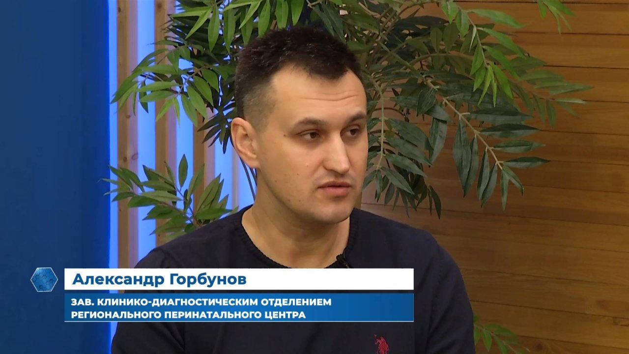 Интервью, Александр Горбунов