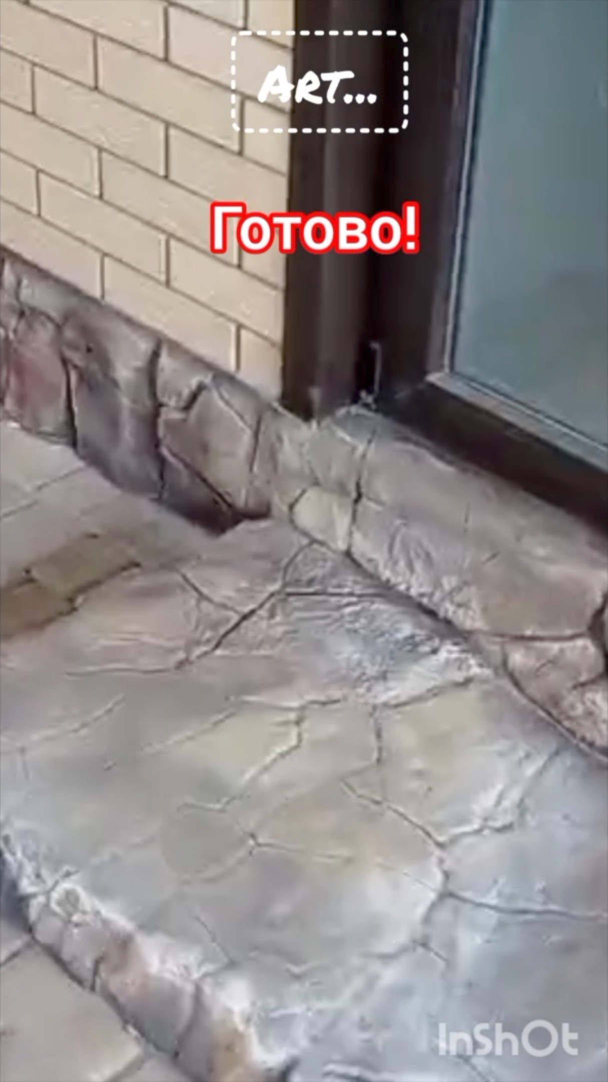 Отметим праздник?