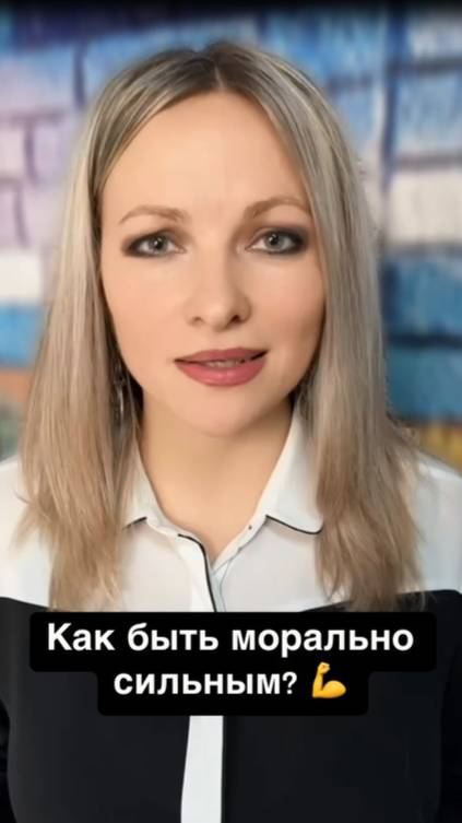6 привычек сильных людей: как быть морально сильным