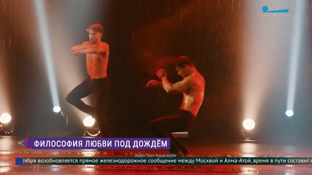 «Шоу под дождём» от театра танца «Шторм»