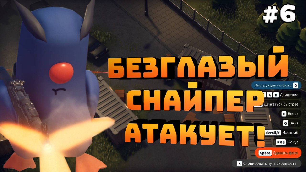 Escape from Duckov. Серия #6. Два боса в одной локации! Нашел новое оружие.