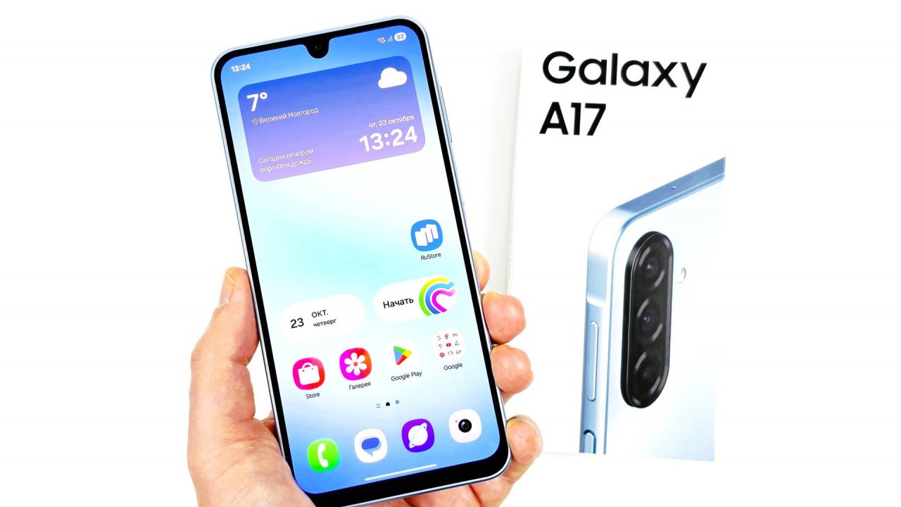 Samsung Galaxy A17: честный обзор!