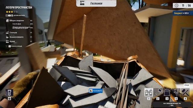 Deconstruction Simulator #5.2 чайное прохождение