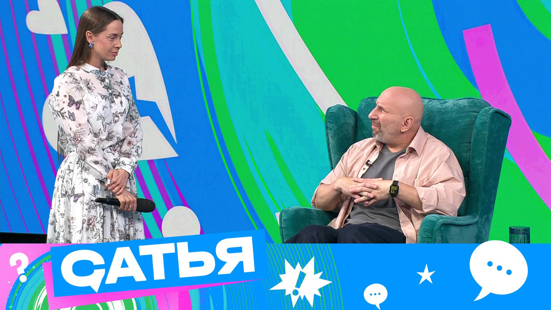 «Сатья». 6 выпуск