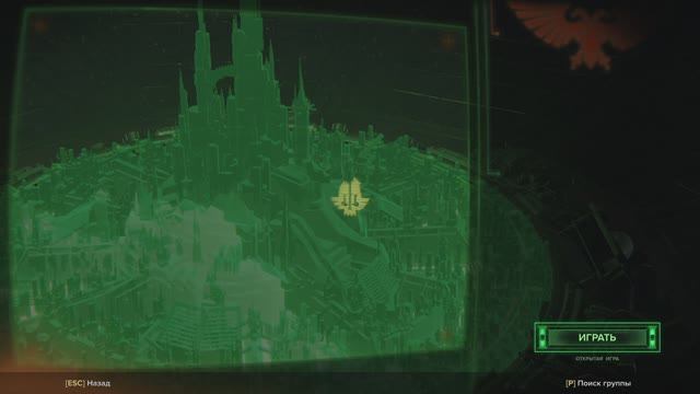 Warhammer 40,000: Darktide. Прохождение. Серия 7.