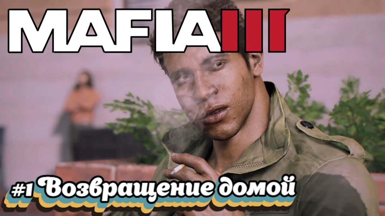 Mafia III:Прохождение:#1 Знакомство с Линкольном Клэем.
