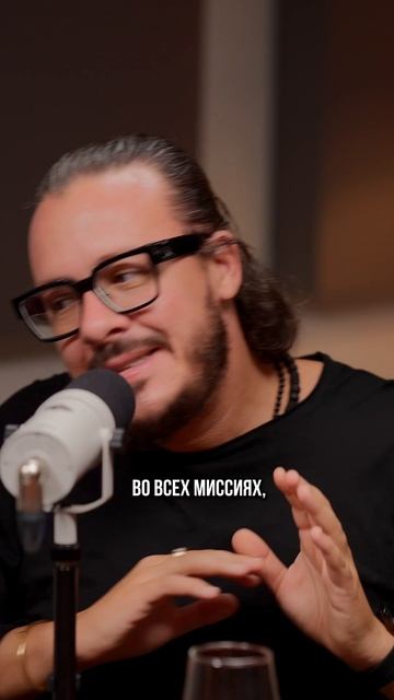 Ценность твоей жизни выше всего — урок миссии 2