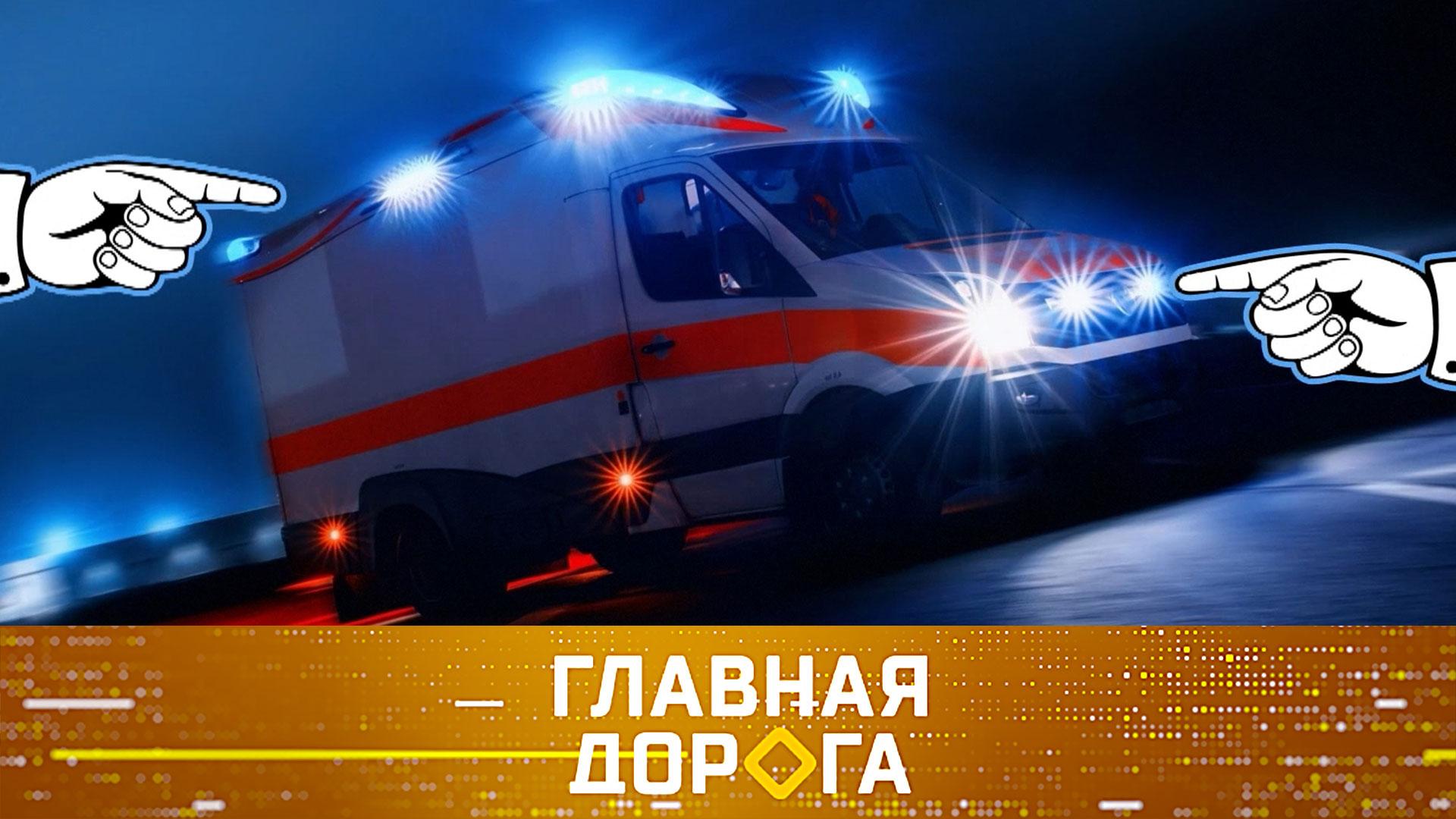 Как пропустить машину со спецсигналами, «штрафной» пассажир и автотрип в Киргизию | «Главная дорога»