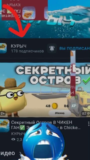 Курыч в рутубе и в ютубе не хейт* #ЭДИТ