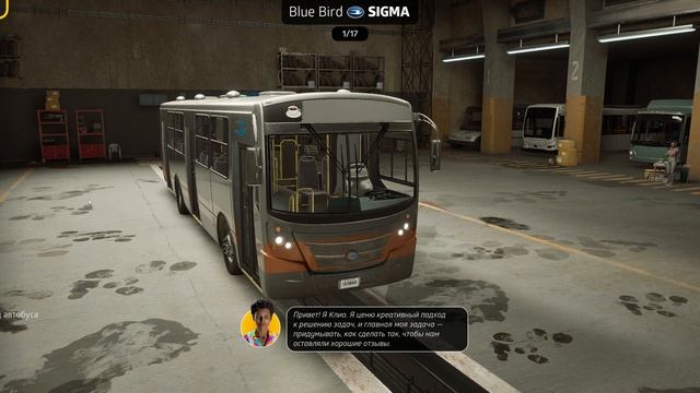 Симулятор водителя автобуса! Интересно. попробуй! 25.10.2025