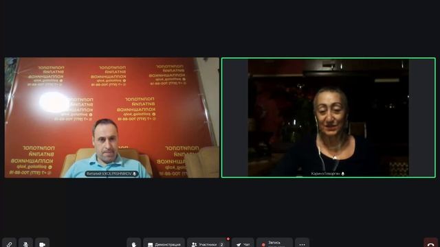 Каринэ Геворгян о британских элитах!