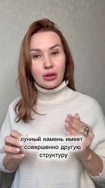 "Лунный камень" за 500 рублей? Это не камень, а опалитовое стекло. Не дайте себя обмануть.