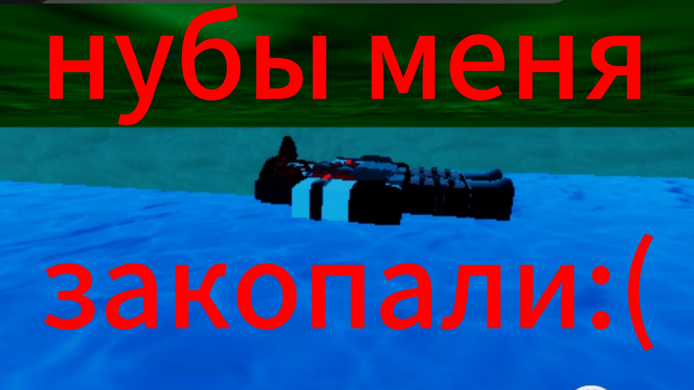 Играю в Боевой фронт, часть 2.