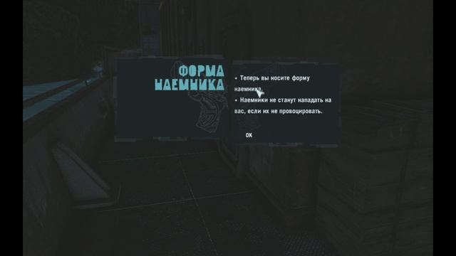 Far Cry 3. 32 Серия. Внедрение