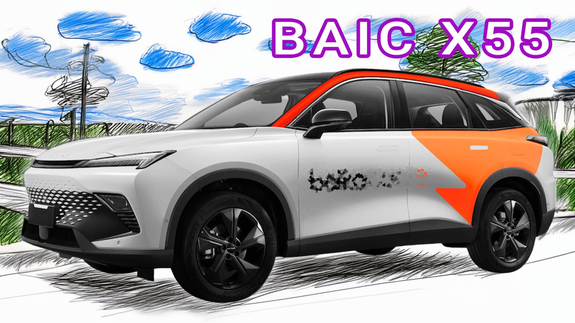 BAIC X55 Luxury… но есть сомнения