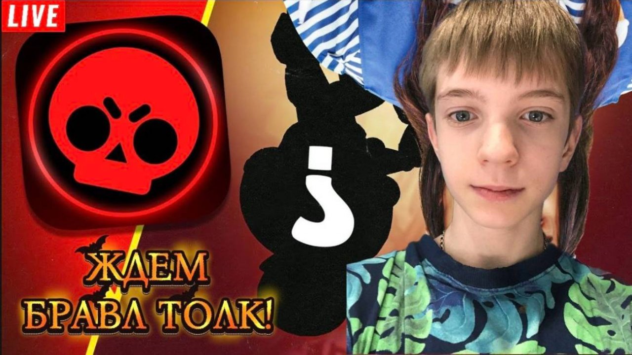 ЖДЕМ БРАВЛ ТОЛК С КОМАНДОЙ DGW!🔥