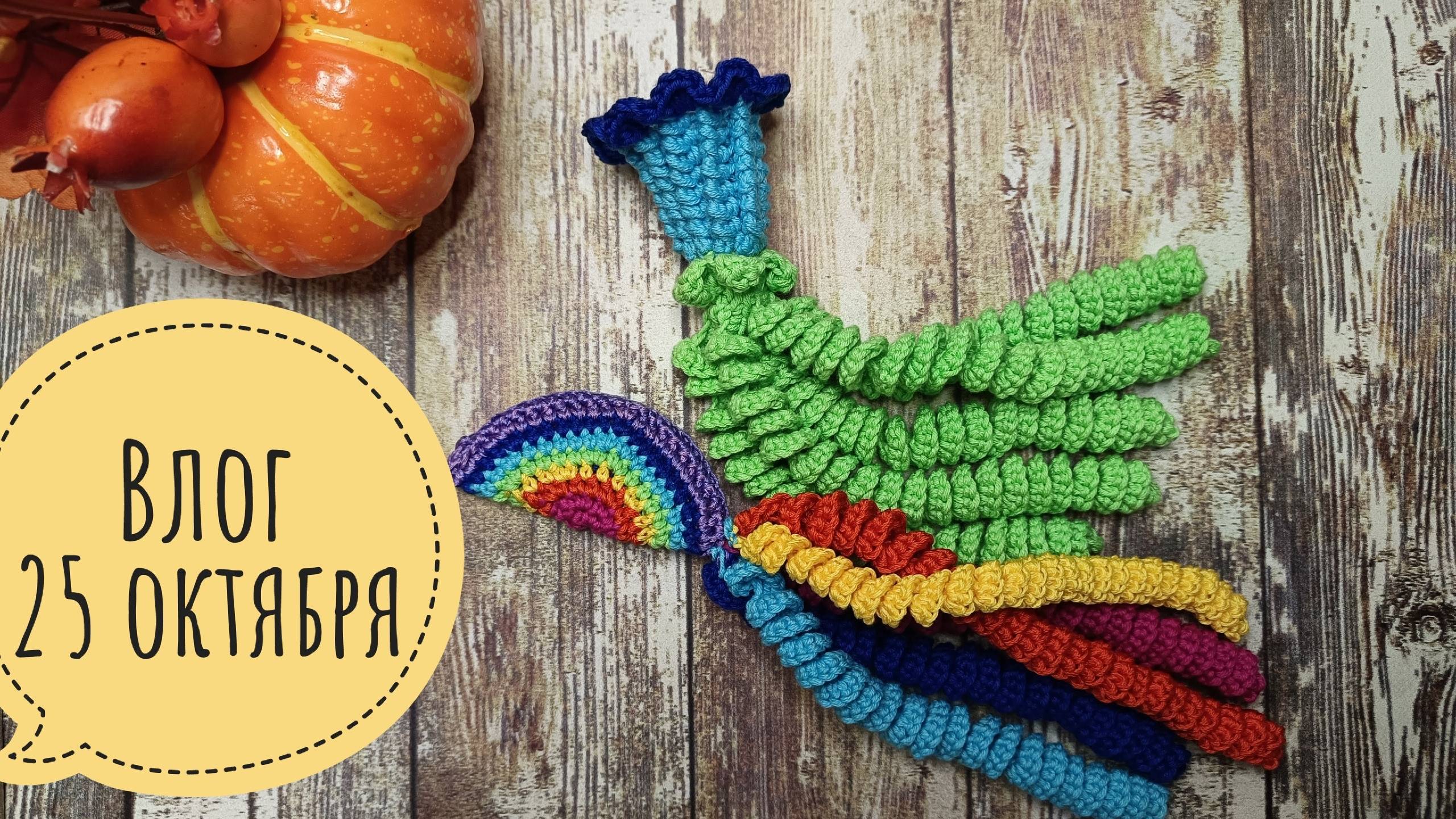 Рукодельная суббота