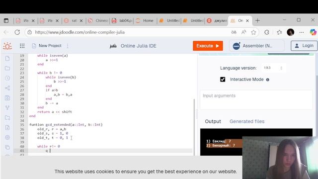 Выполнение лабораторной работы №4