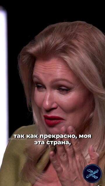 СУДЗИЛОВСКАЯ О РОДИНЕ: «ВСЕ САМОЕ ДОРОГОЕ И ЛЮБИМОЕ ЗДЕСЬ»