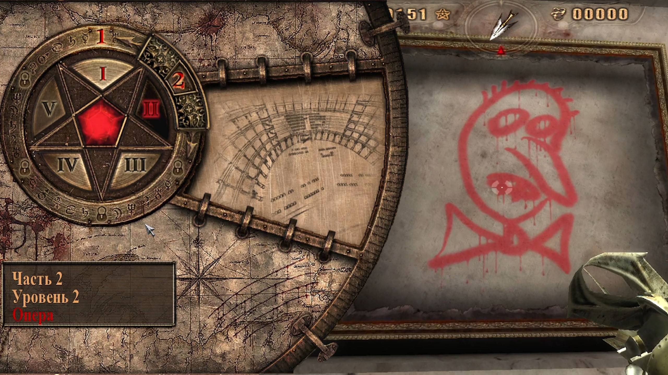 Прохождение игры Painkiller: Black Edition сложность БЕЗУМИЕ. Опера #6