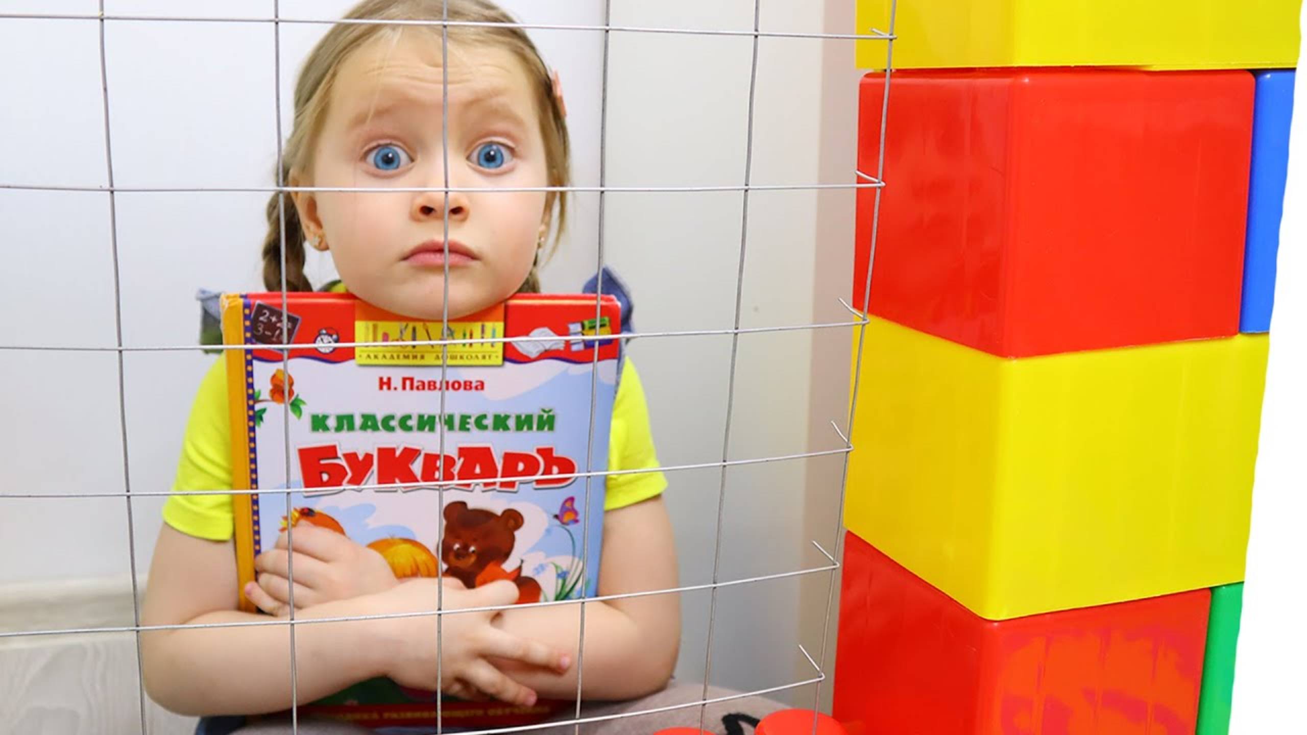 Милана и её маленькая сестрёнка играют