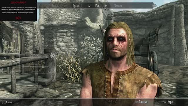 ПРОХОЖДЕНИЕ THE ELDER SCROLLS V SKYRIM  #1 НАЧАЛО ИСТОРИИ