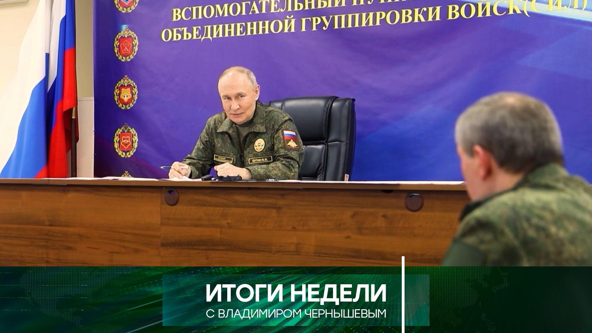 «Итоги недели». Выпуск от 26 октября 2025 года