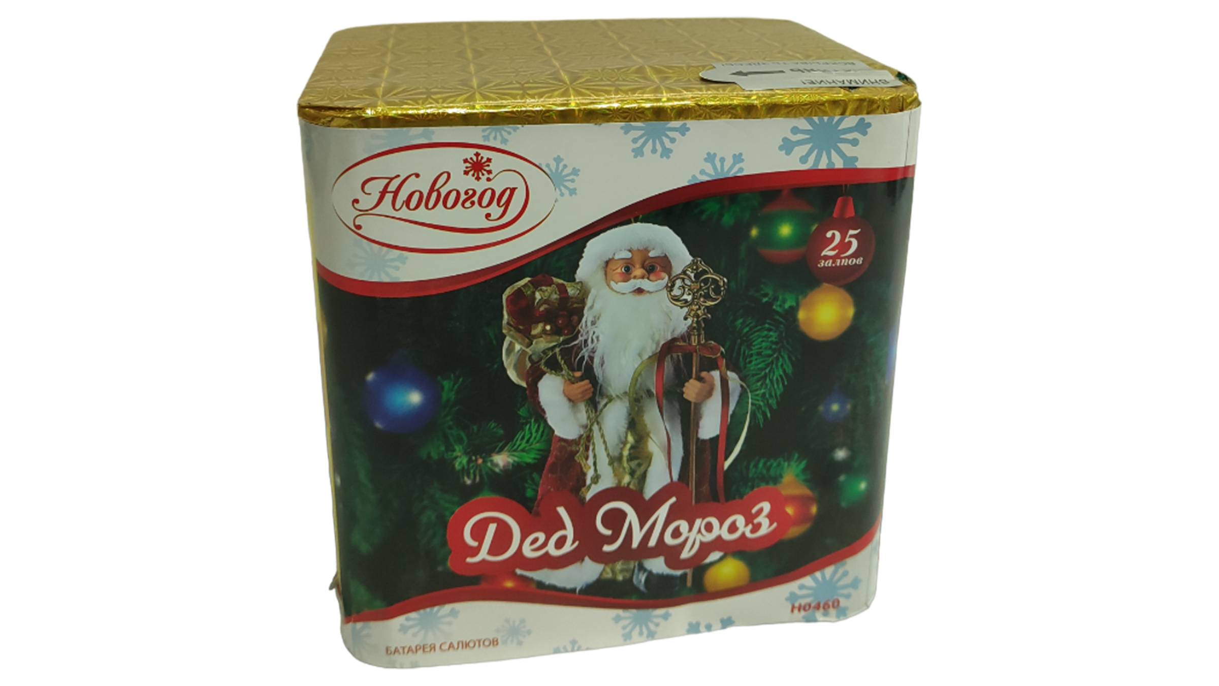 H0460 Салют "Дед Мороз" (1" х 25 залпов) "Новогод"