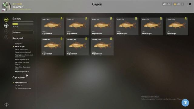 Russian Fishing 4 РР4 КАРПЫ КОИ! НА 10 КГ!