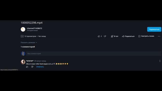 *АПАЧИ* он всегда лжет. да, телеграмма. нет, телеграмма. волшебная телеграмма 🙄