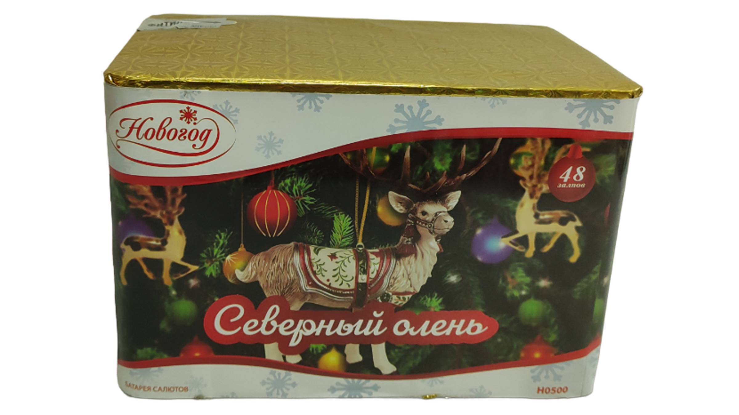 H0500 Салют "Северный олень" (1" х 48 залпов) "Новогод"