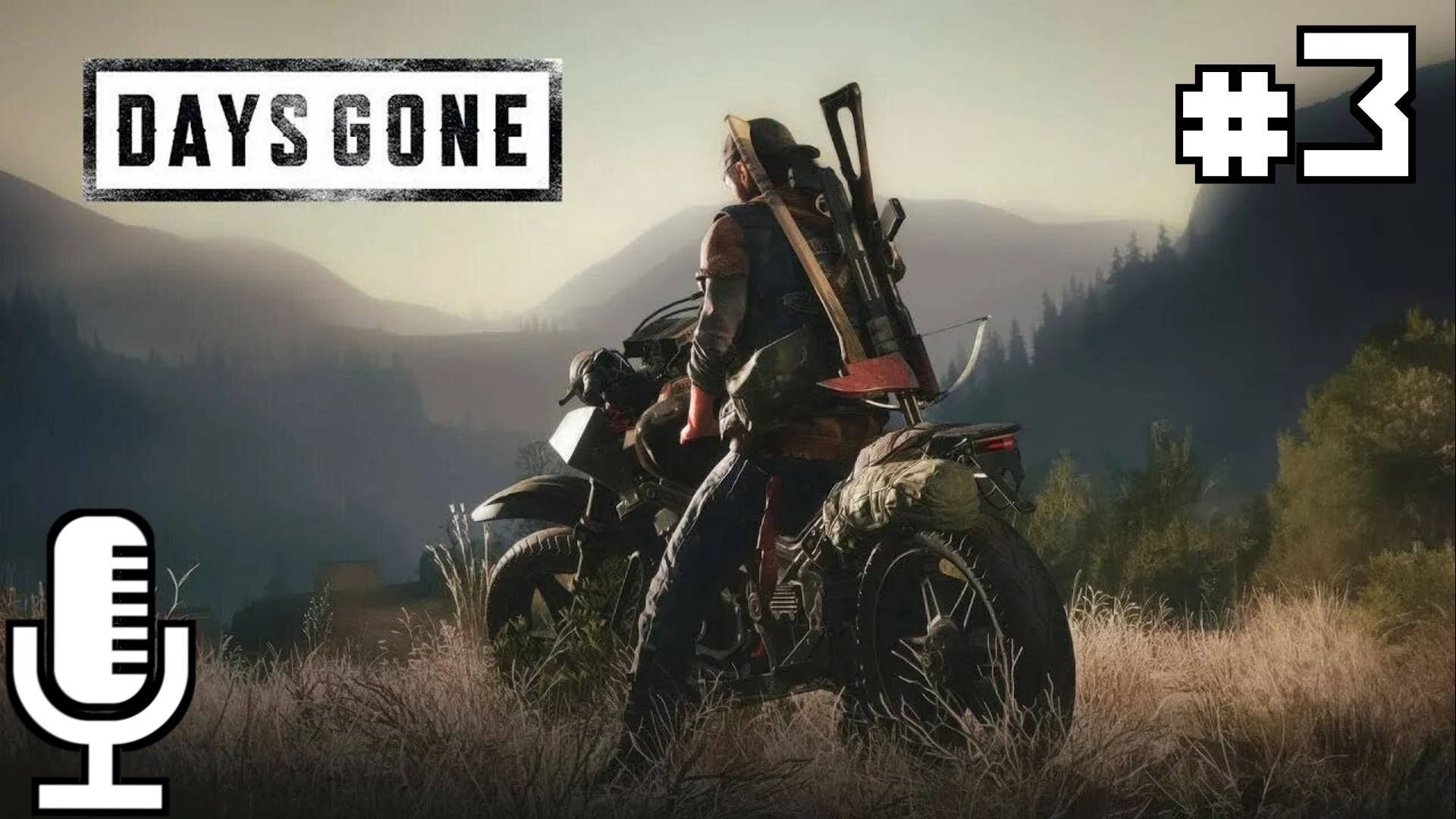 Days Gone▶Прохождение 3