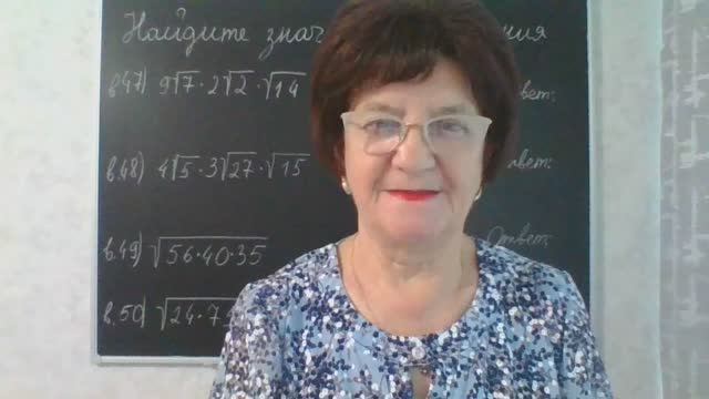 Задание 8, варианты: 47 - 50 Математика ОГЭ 2026 Под редакцией И. В. Ященко 50 вариантов заданий