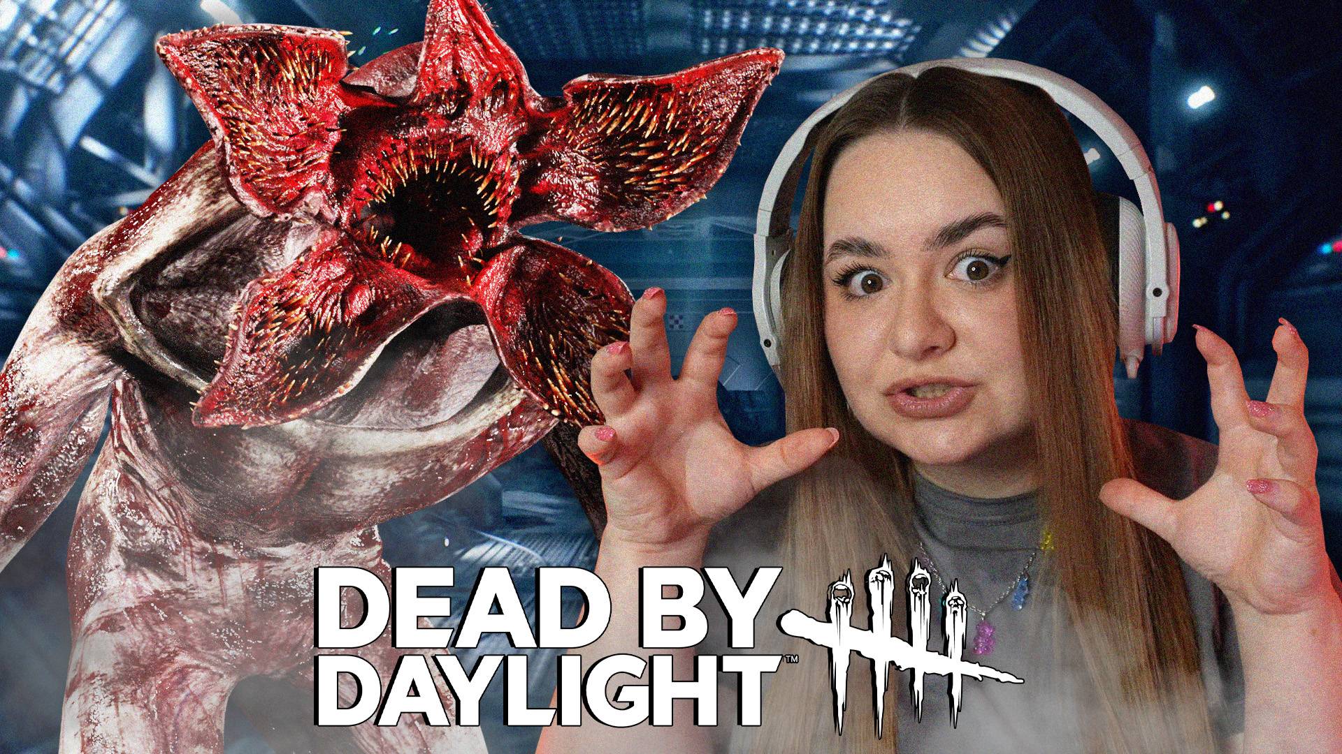 НЕВЕРОЯТНОЕ ПОЯВЛЕНИЕ ЛЮКА | Dead by Daylight