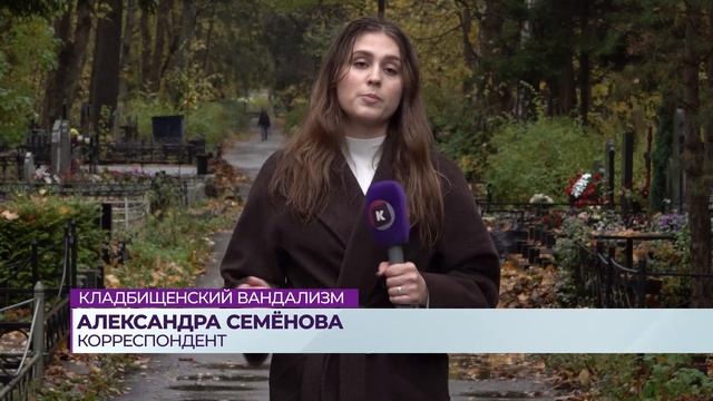 Новости Калининграда — итоги недели. 26 октября 2025 каскад тв