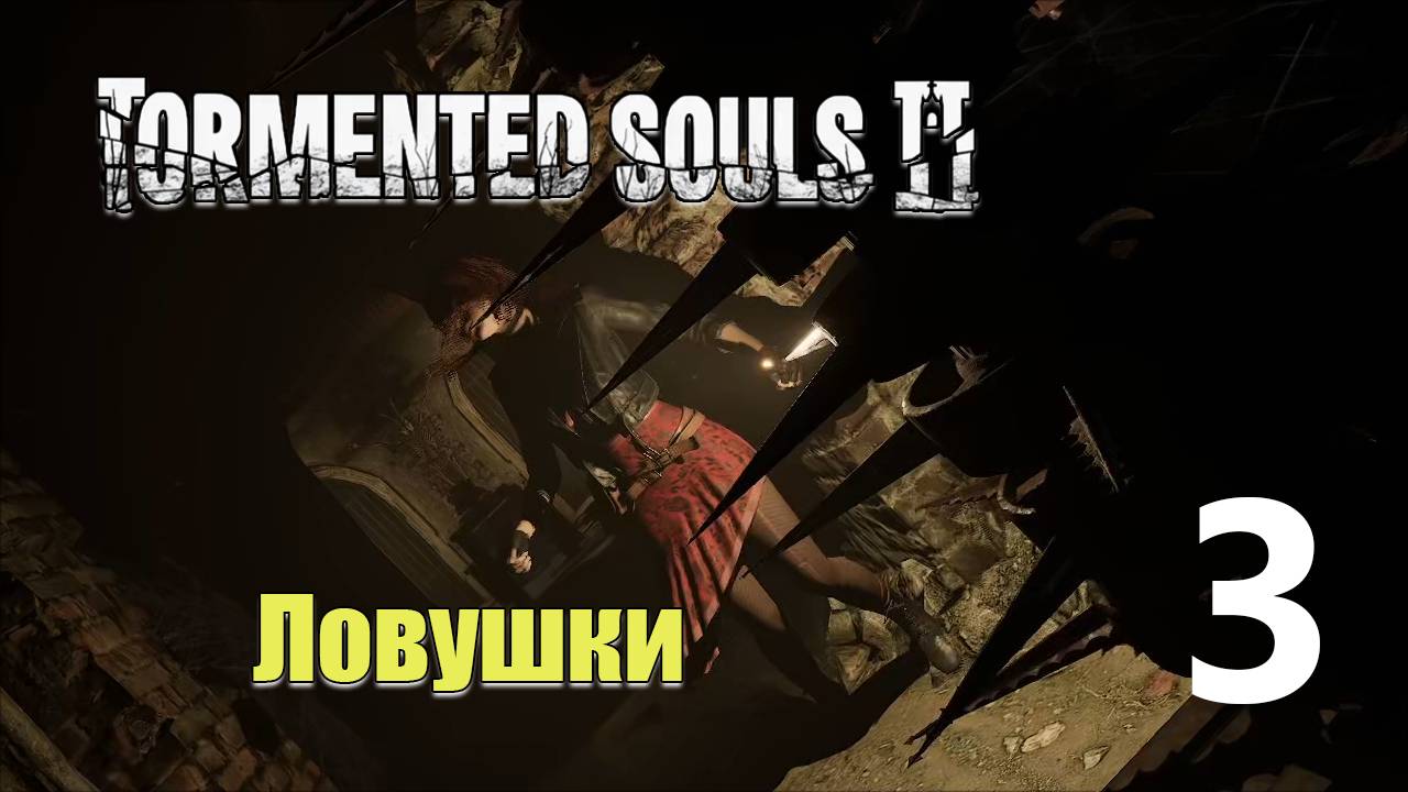 Книга в подземелье | Tormented Souls 2 прохождение: 3.