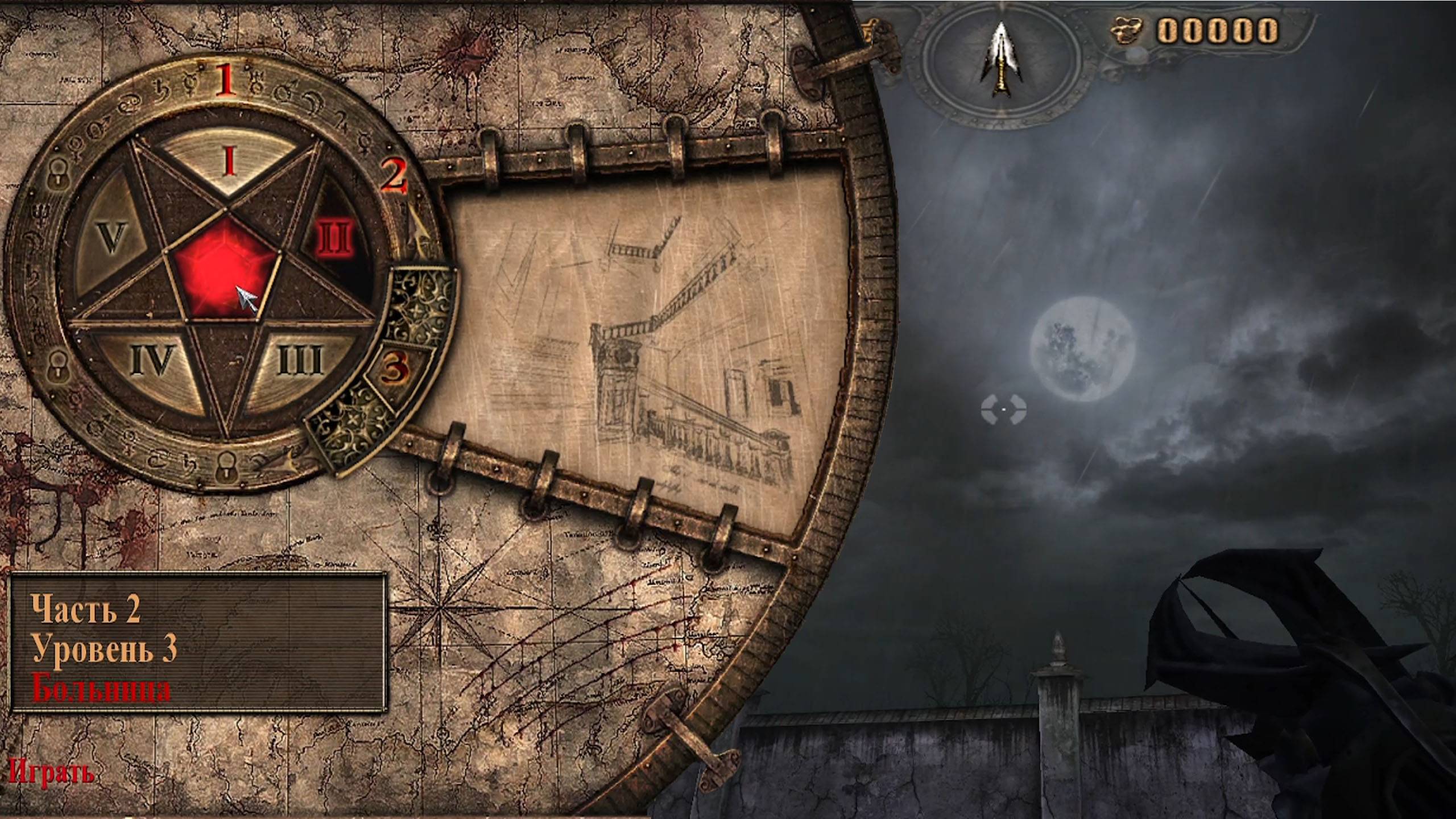 Прохождение игры Painkiller: Black Edition сложность БЕЗУМИЕ. Больница #7