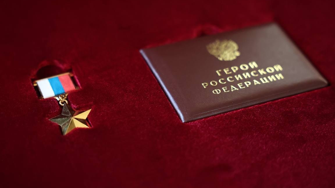 Юта "Струна"