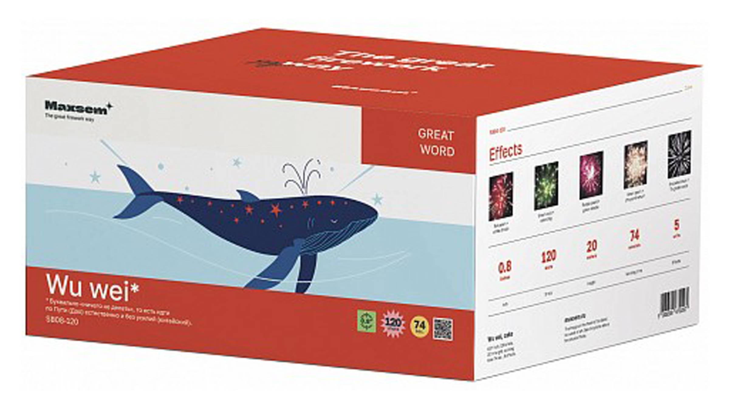 SB08-120 Салют "Wu wei" (0,8" х 120 залпов) "Maxsem"