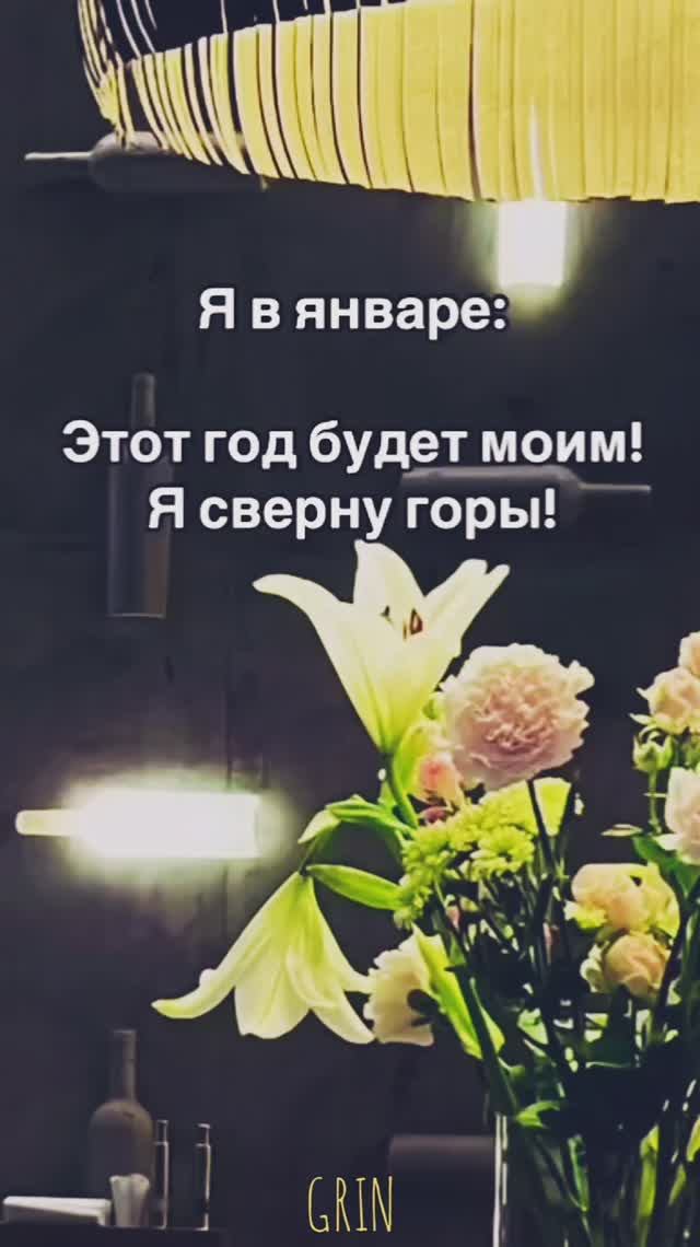 Октябрь 2025 года😜🤣