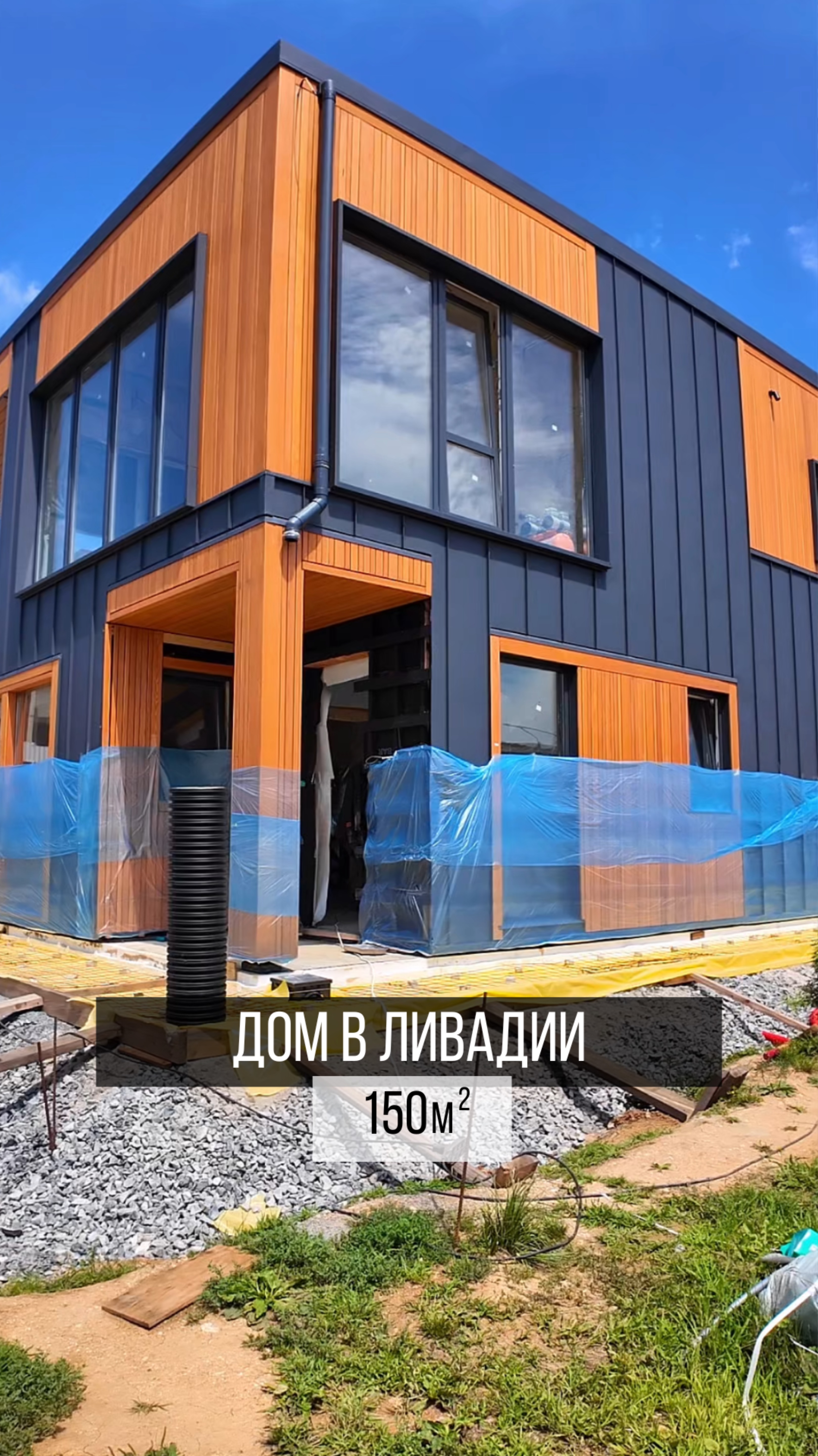 150м квадратных для наших клиентов🔥 дом, который очаровал всех😍🏡