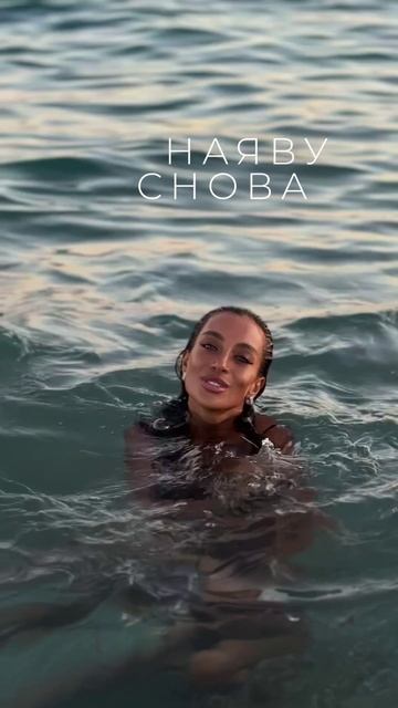 LЕЕ - "ТЫ ЭТО Я" Трек уже доступен на всех цифровых площадках!