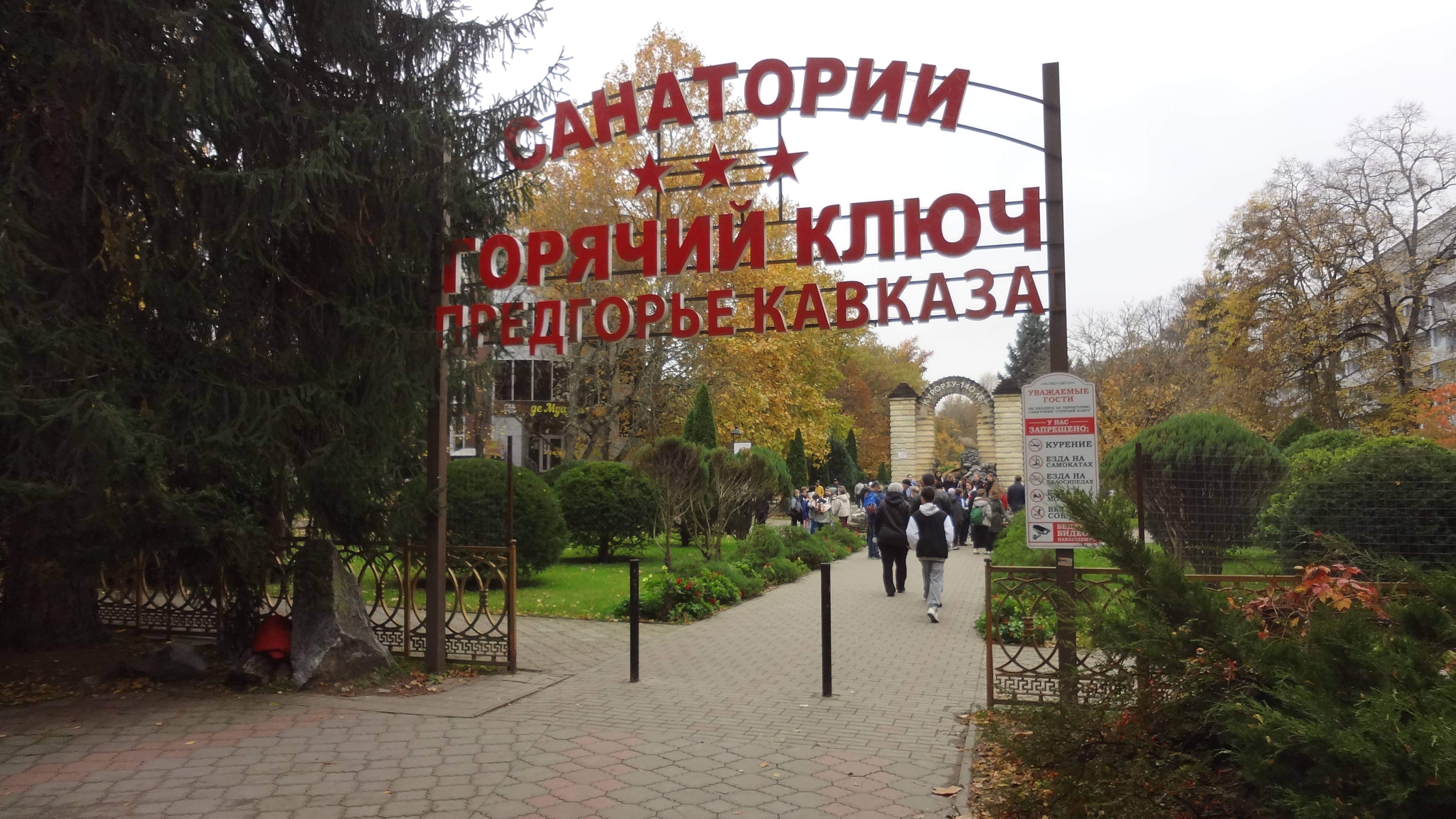 The foothills of the Caucasus 25-26. 10. 25
