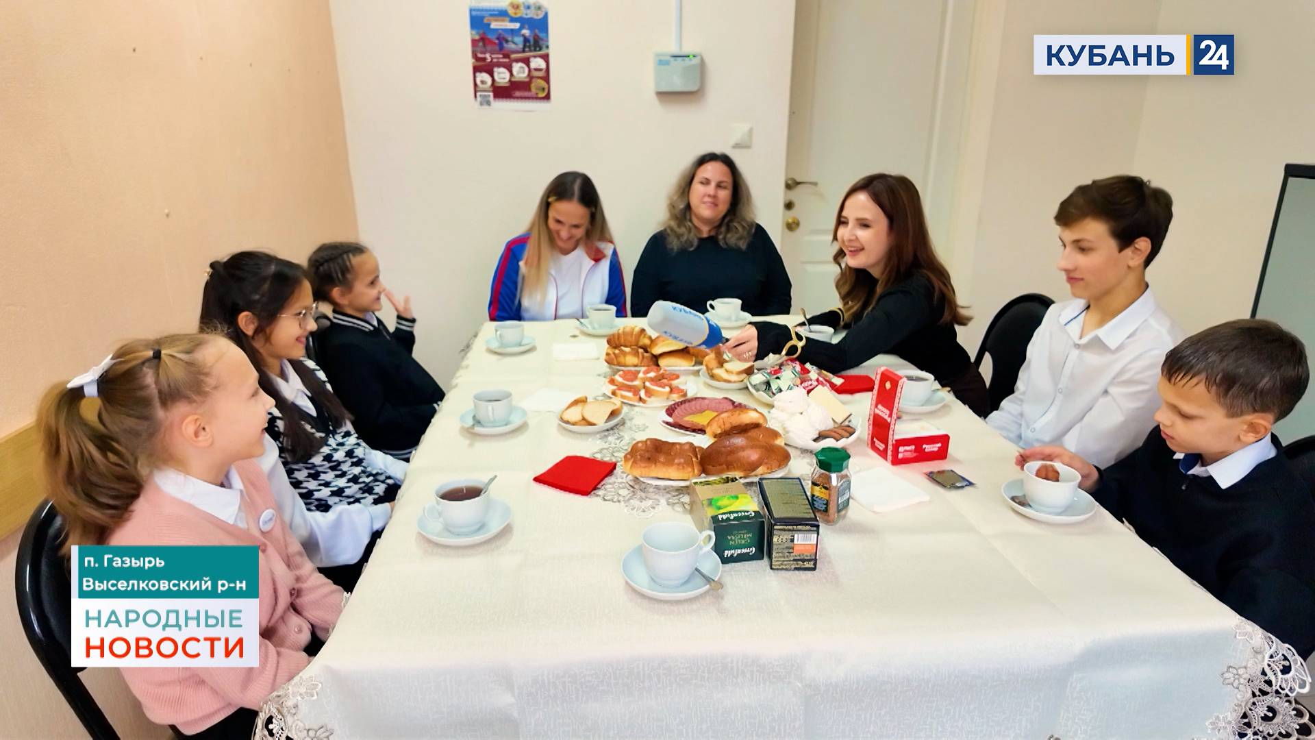 Газырское | Народные новости 27.10.2025