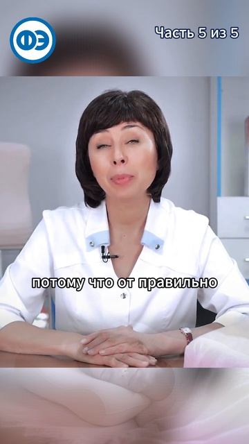 5 часть: Ортопедическая подушка — не роскошь, а необходимость! ☝️