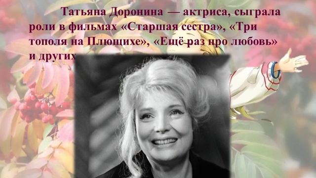 Что в имени твоём – Татьяна_Выставка_Авт.Э.Н.Русская--effiroom.ru