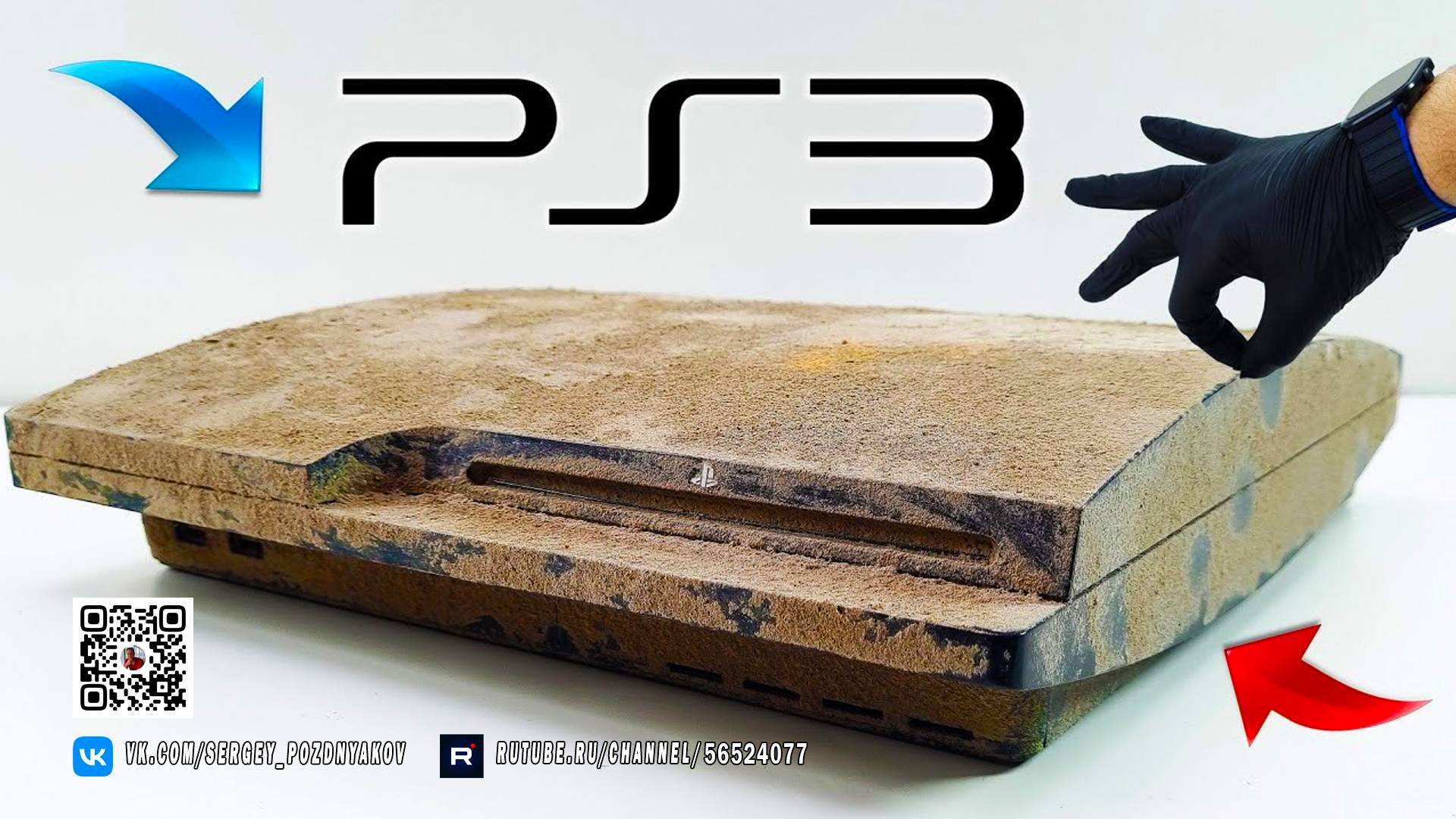 Забытая PlayStation 3, в которую вы не поверите! 😮👌Лучшая подробная реставрация 🎮PS3 на Rutube